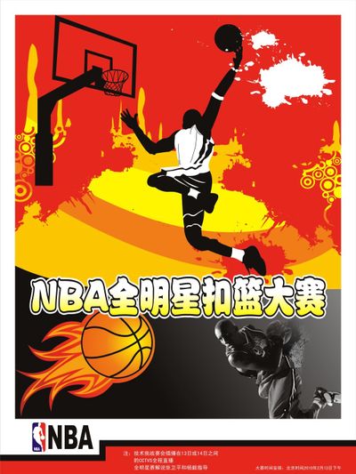 为例他贡