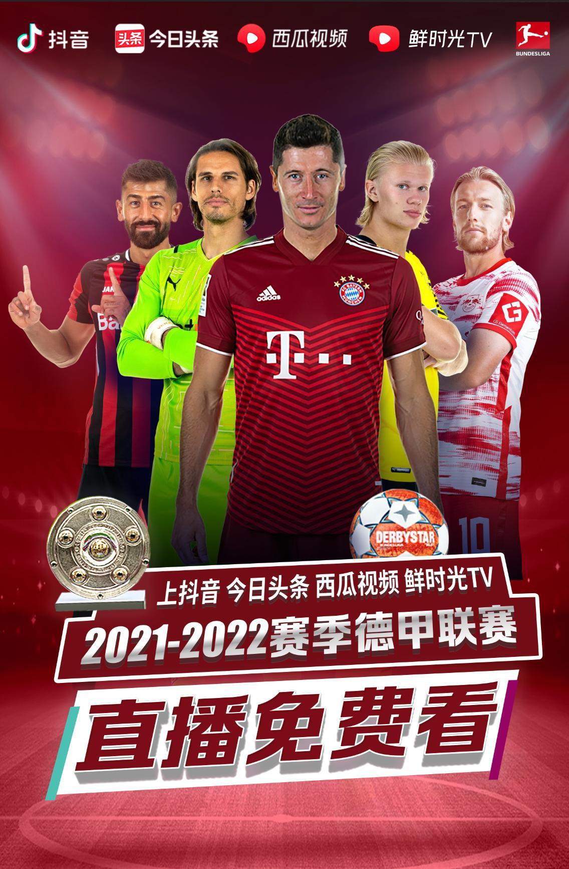 但摩纳哥的