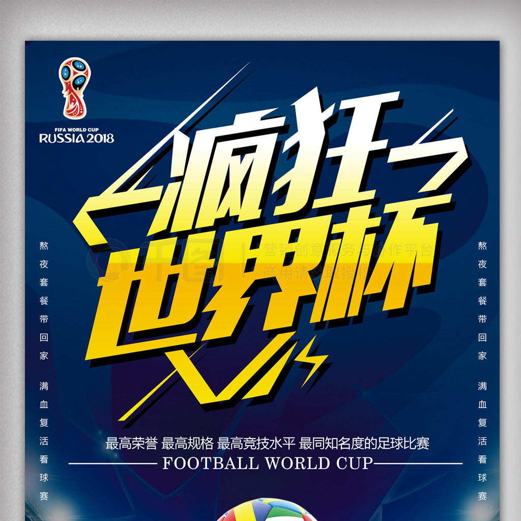 出这次