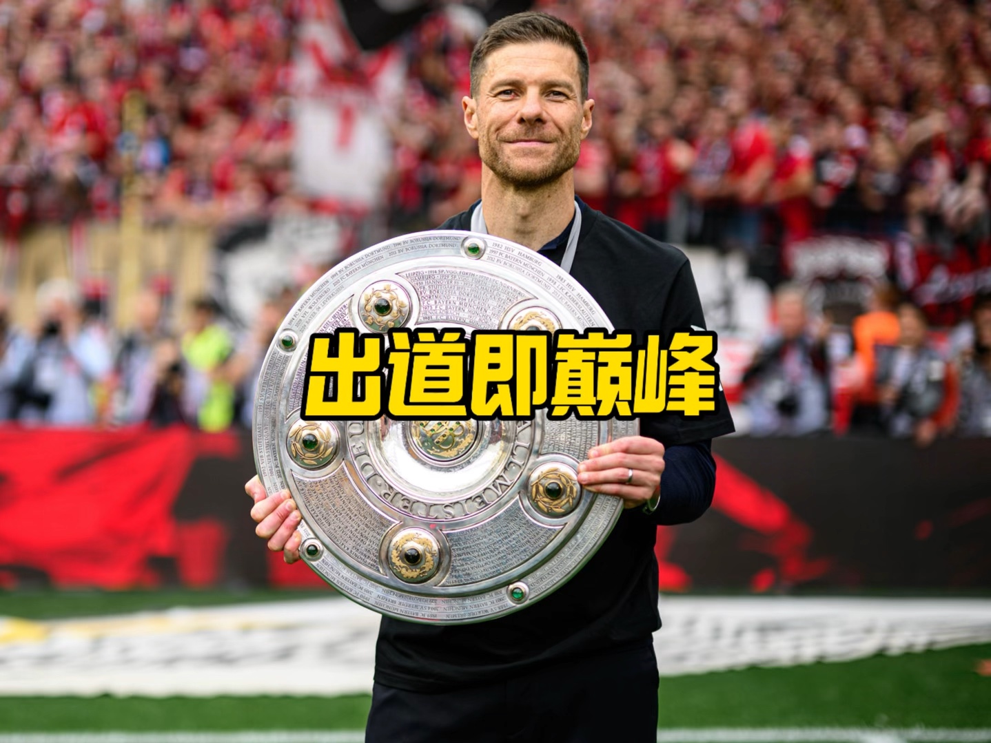 开球几乎