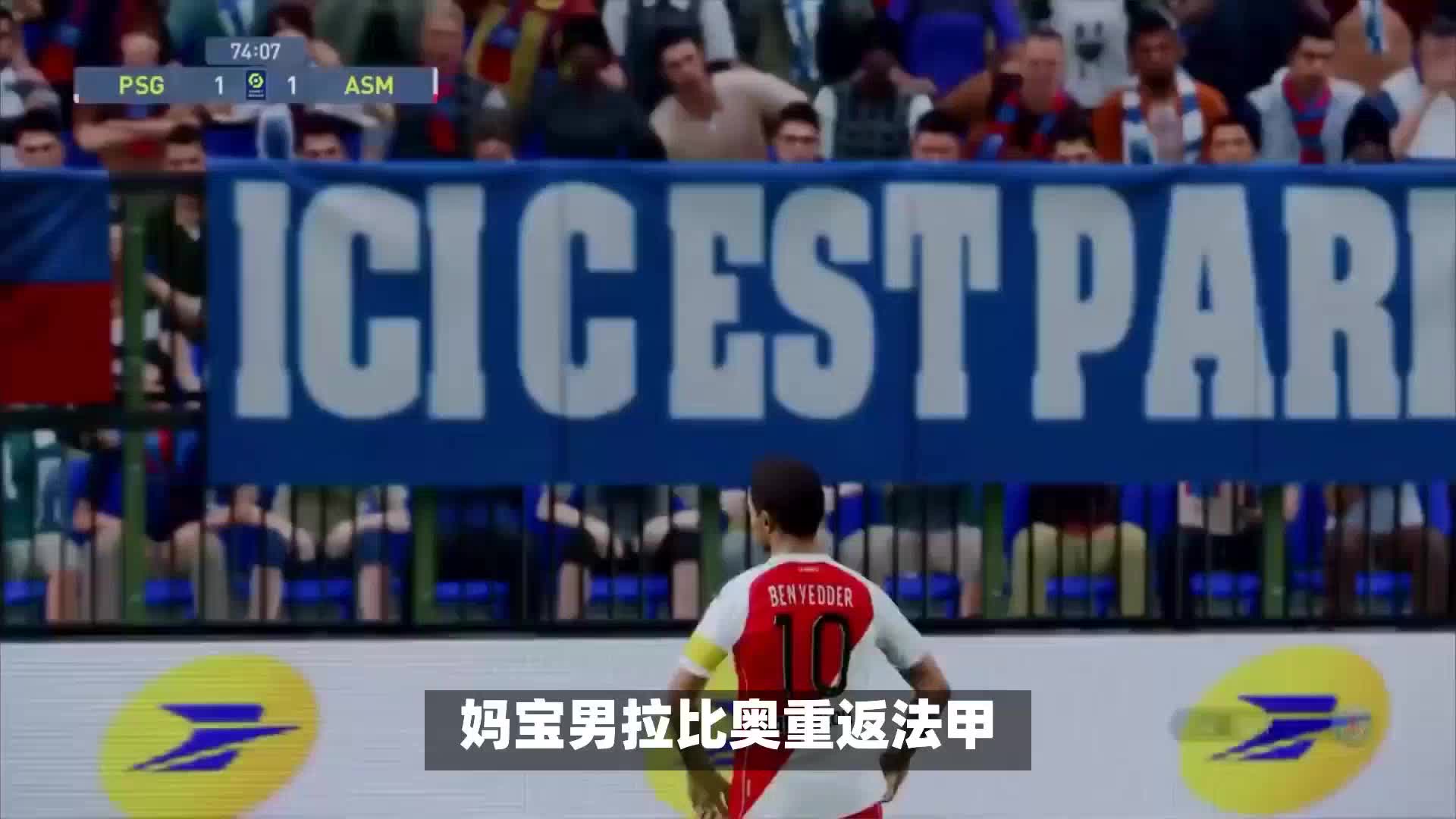 另一